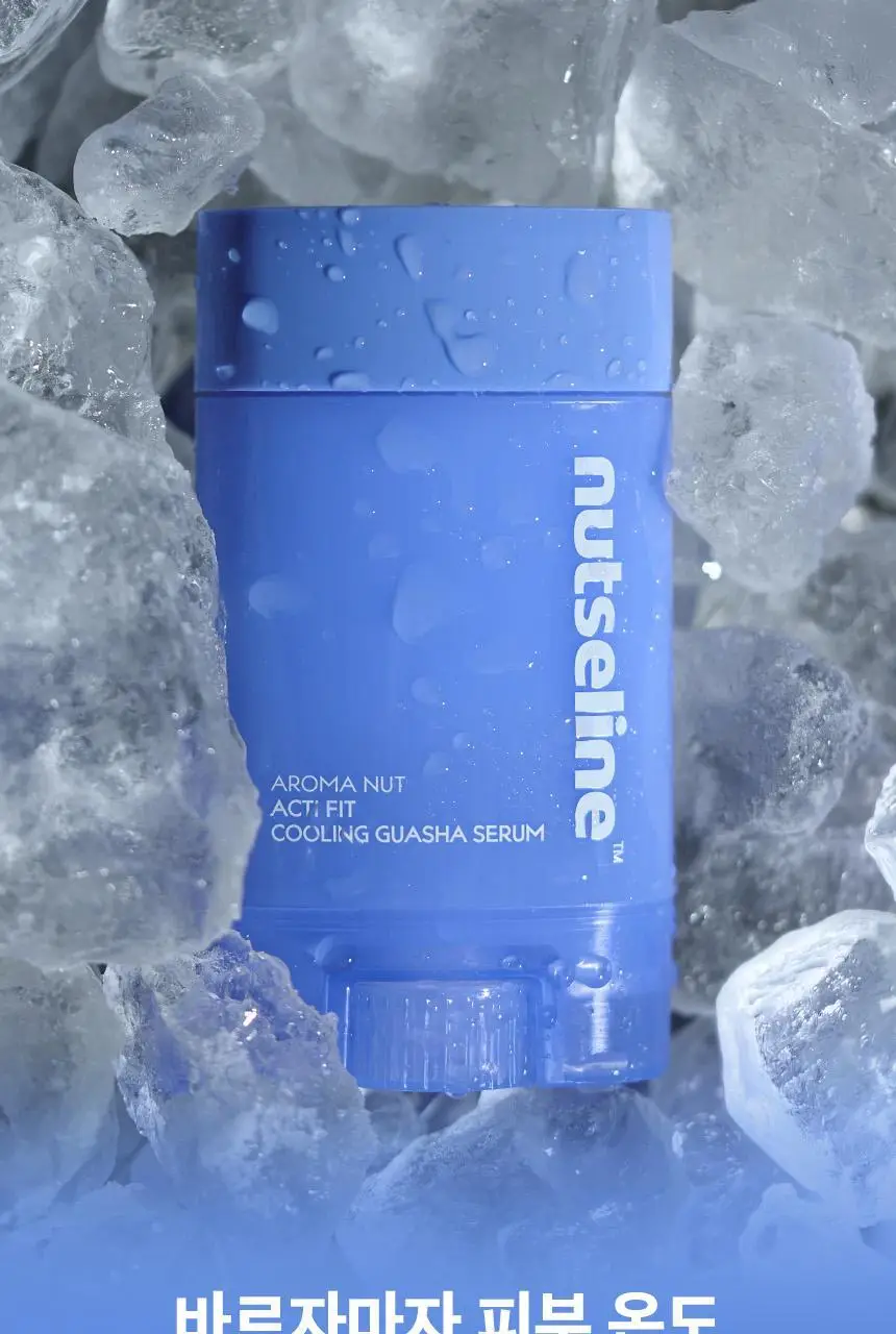 [NEW]넛세린 아로마 넛 액티핏 쿨링 괄사 세럼 60ml 상세페이지 16